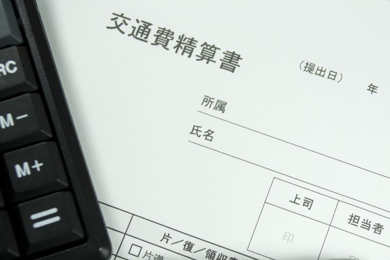 出張時の日当はいくらが妥当 企業の相場と設定方法を解説 出張支援クラウド Border